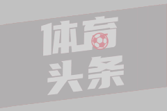 橙衣军团出征：科曼详解荷兰队现状与未来
